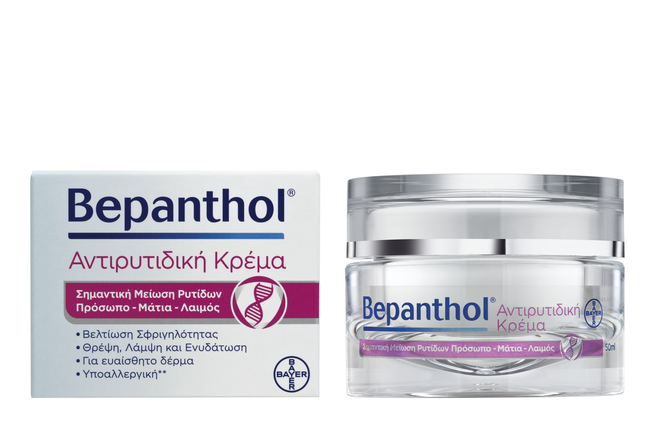 BEPANTHOL - Αντιρυτιδική Κρέμα για πρόσωπο, μάτια & λαιμό - 50ml